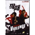 thumbnail image 1 of City of Violence movie DVD, 1 of 1