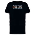 thumbnail image 1 of Cityscape On Greece Country Name Tee Men's -Image by Shutterstock, 1 of 2
