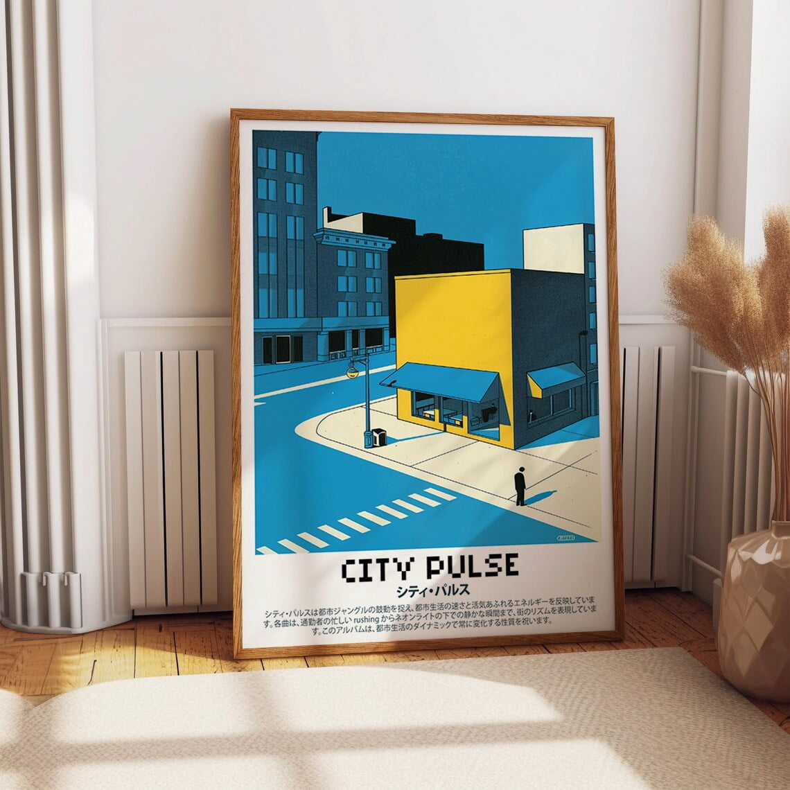 Cityscape Wall Art Poster - Minimalist Urban City Pulse Art Printretro ...