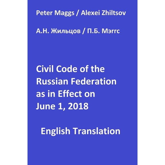 Civil Code of the Russian Federation as in Effect June 1, 2018
