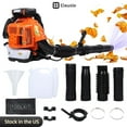 thumbnail image 1 of Cixusio EB850EA-80CC Backpack Gas Powered Leaf Blower 900 CFM 2-Cycle Grass Lawn Blower Long Pipe Backpack Style and Ergonomic Design for Outdoor Gard Yard Cleaning and Snow Removal 4.3 HP/3.5kw, 1 of 14