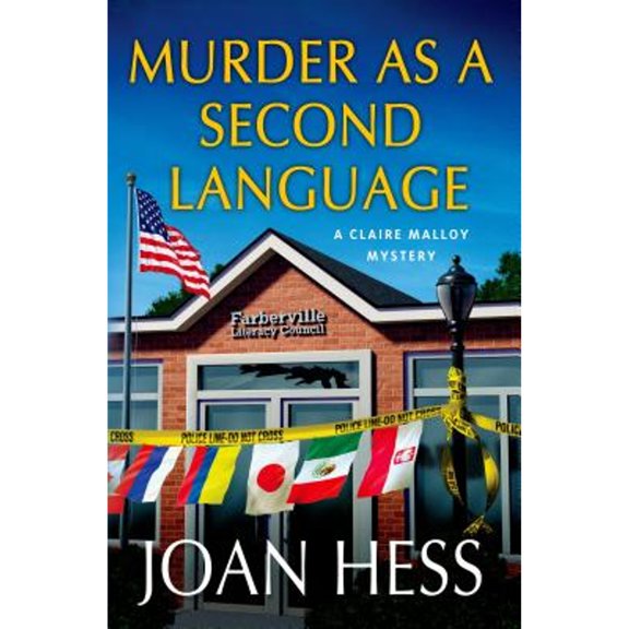 Pre-Owned Claire Malloy Mysteries (Hardcover): Murder as a Second Language (Hardcover)