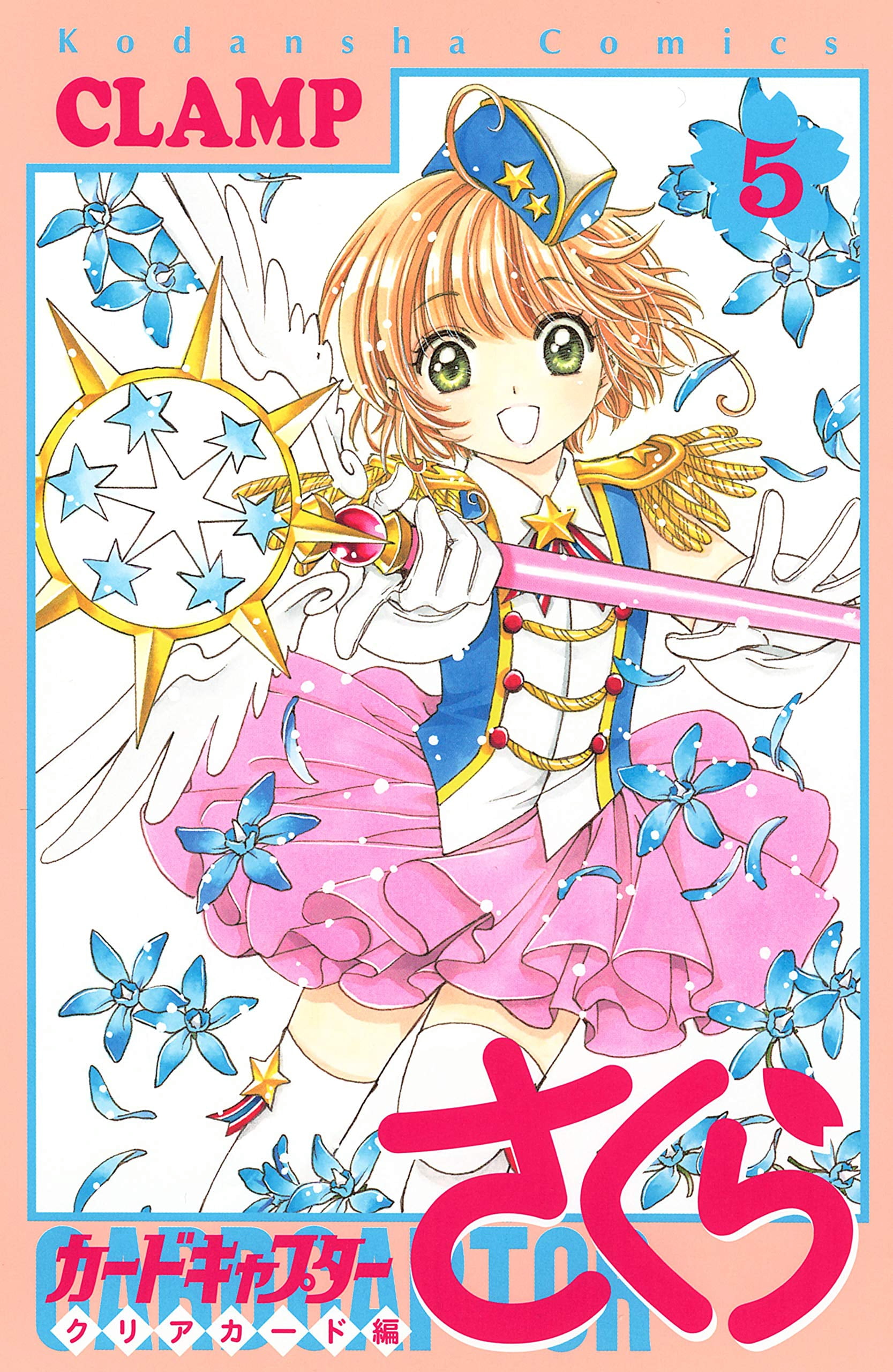 Cardcaptor Sakura Manga Books Collection