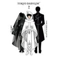 thumbnail image 1 of Pre-Owned Clamp Premium Collection Tokyo Babylon Clamp Premium Collection Tokyo Babylon, Vol. 7, Book 7, (Paperback), 1 of 1