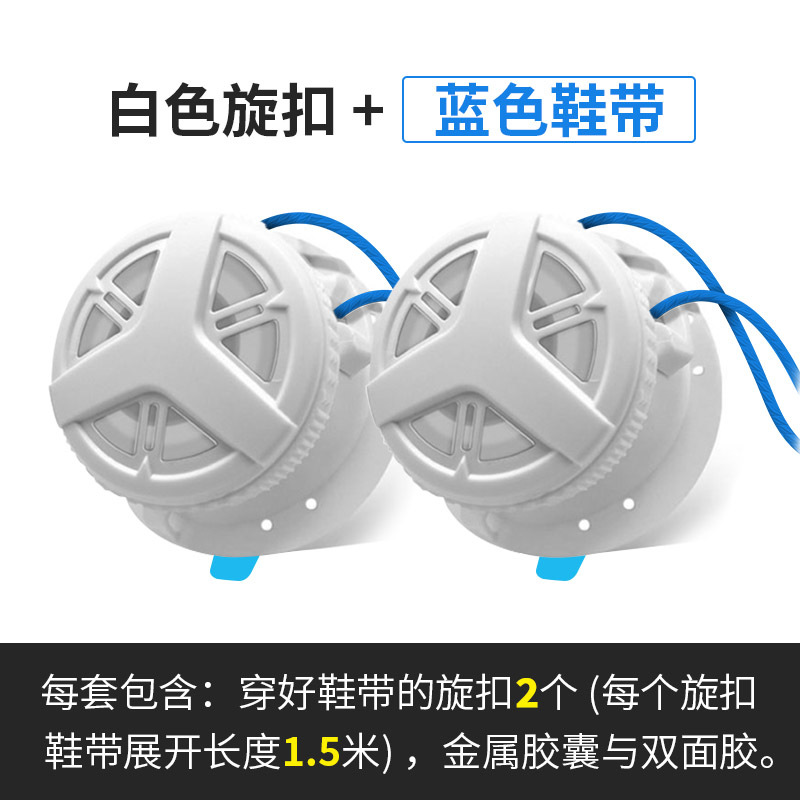 automatic lace up nikes