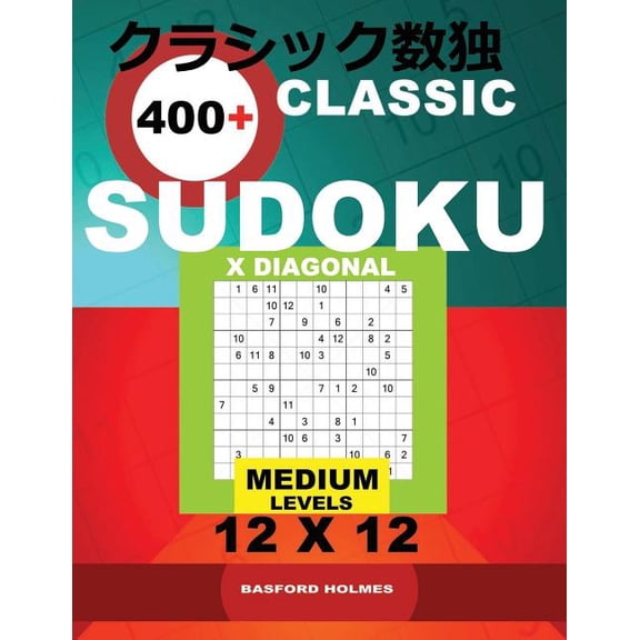 12x12 Classic Sudoku Classic 400+ Sudoku X Diagonal.: Medium levels 12x12. Holmes presents a book of logical puzzles. All Sudoku exclusive an, Book 3, (Paperback)
