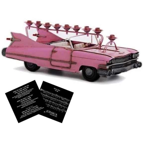 Classic Cadillac Hanukkah Menorah - Perfect Judaica Gift for Chanukah, Bar/Bat Mitzvah, and Jewish Weddings - Antique Rustic Metal Design - Includes Hebrew Blessing Card - 12.8"x5.4"x4.7"