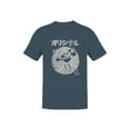 thumbnail image 1 of Classic Cartoon Character Design Men's T-shirt, 1 of 3