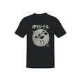 thumbnail image 1 of Classic Cartoon Character Design Women's T-shirt, 1 of 3