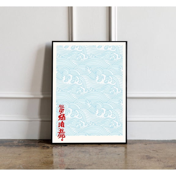 Classic East Asian Wave Illustration Poster, Stylized Maritime Artwork for Minimal Contemporary Home Styling, Size 24x36 Unframed Poster