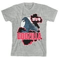thumbnail image 1 of Classic Godzilla Youth Heather Gray Graphic Tee-XS, 1 of 2