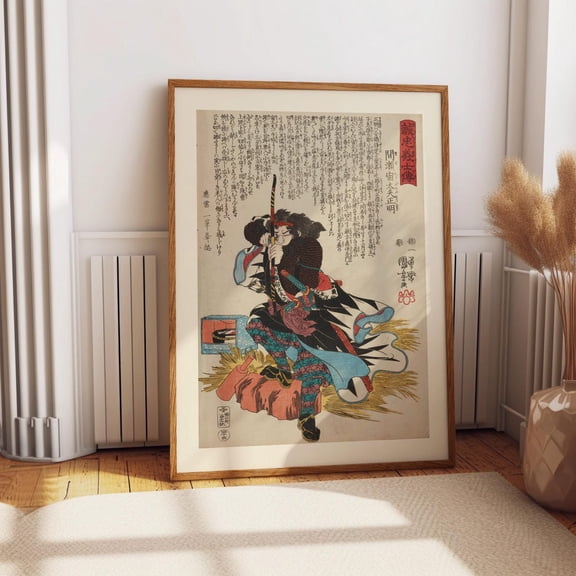 Classic Japanese Edo Period Landscape Wall Decor Unframed Paper Print