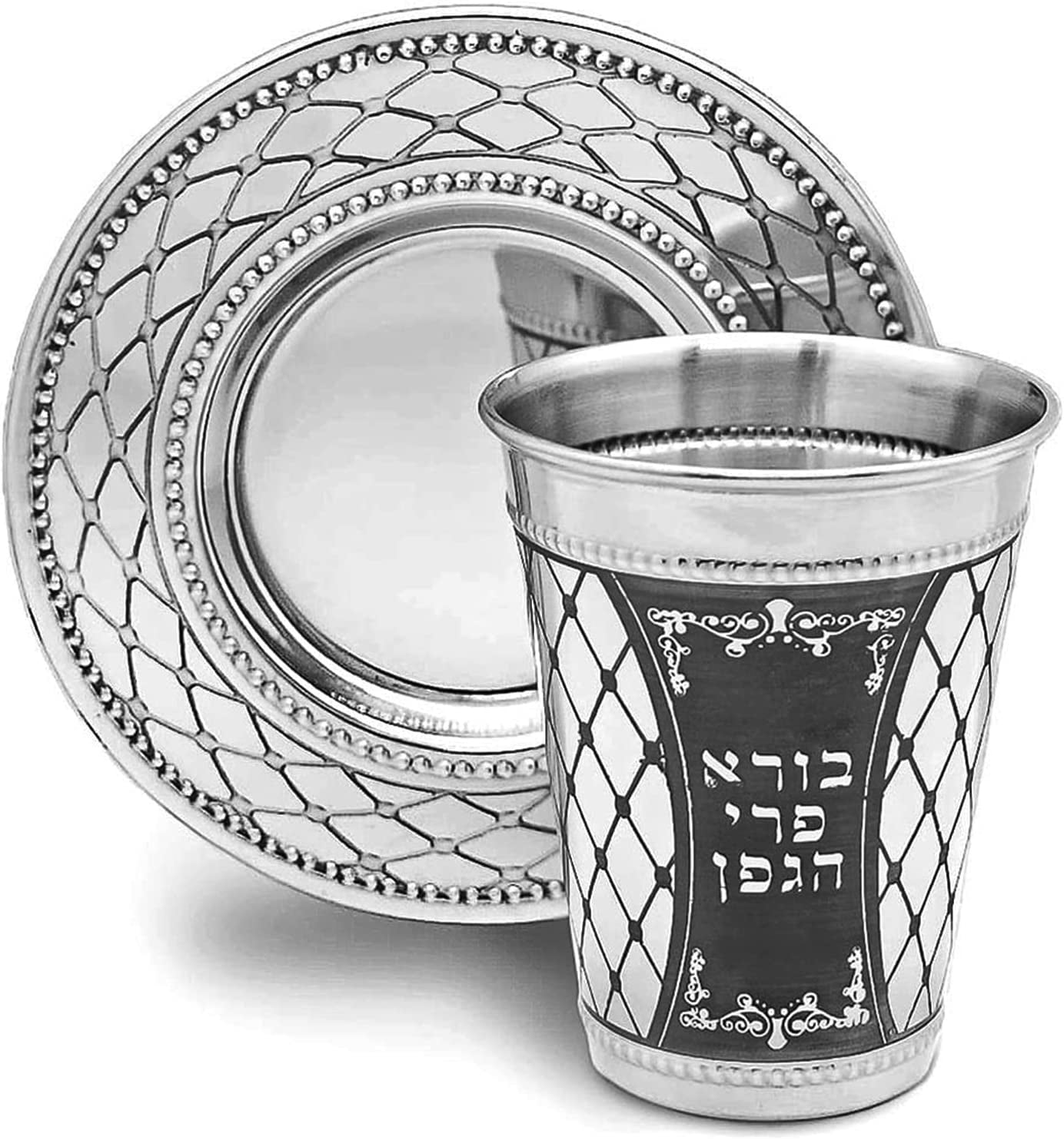 Classic Stainless Steel Kiddush Cup and Tray Quilted Pattern and Wine