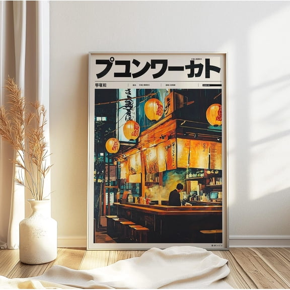 Classic Sushi Bar Poster, Unframed Paper Poster 8x10in