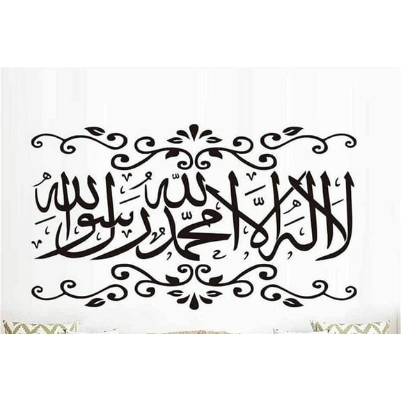 Classic Wall Sticker Muslim Islamic Calligraphy for Living Room Wall Decor Islamic Decals Wallpaper Home Decoration Accessories 58X101Cm Art Wallpaper