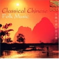 thumbnail image 1 of Classical Chinese Folk Music, 1 of 2