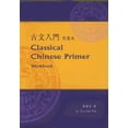 thumbnail image 1 of Classical Chinese Primer (Workbook) (Paperback), 1 of 1