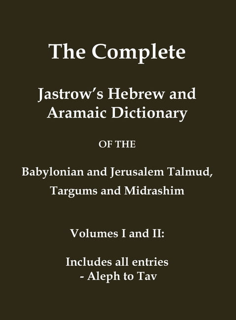 Classical Reprints The Complete Jastrow's Hebrew and Aramaic Dictionary: Includes all entries - Aleph to Tav, (Hardcover)