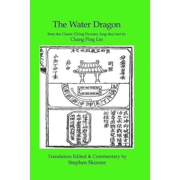 Classics of Feng Shui The Water Dragon: a Classic Ch'ing Dynasty text, Book 1, (Paperback)