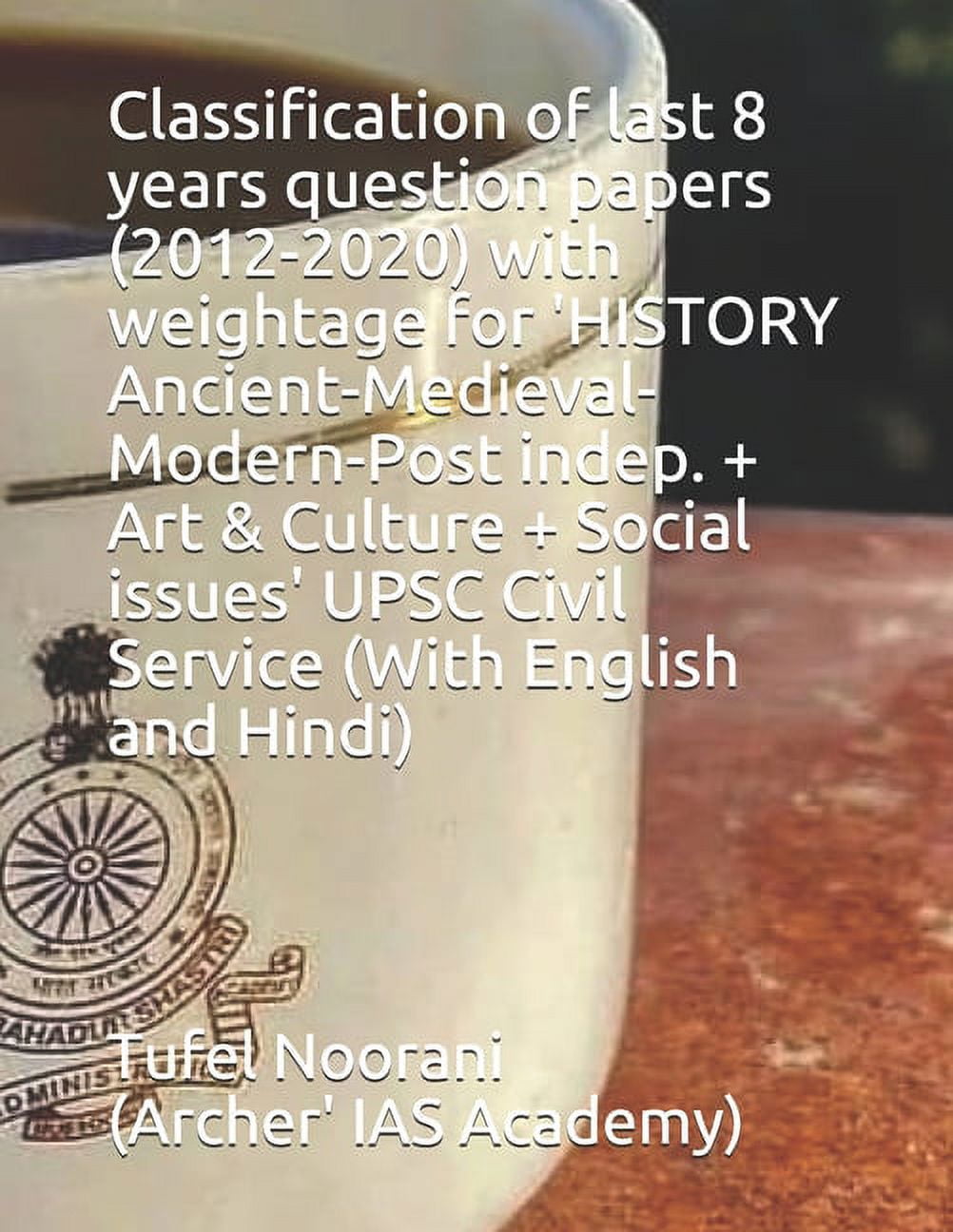 Classification of last 8 years question papers (20122020) with