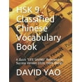 thumbnail image 1 of Classified Chinese Vocabulary HSK 9 Classified Chinese Vocabulary Book: A Quick "LIFE SAVING" Reference to Success Version 2020, 5000 Words, Book 2, (Paperback), 1 of 1