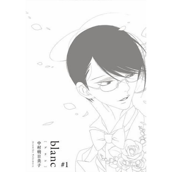 Pre-Owned Classmates: Dou kyu sei: Classmates Vol. 6: blanc (Series #6) (Paperback)