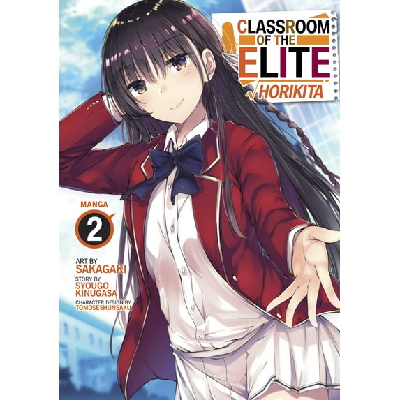Classroom of the Elite: Horikita (Manga): Classroom of the Elite: Horikita (Manga) Vol. 2 (Series #2) (Paperback)