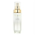 thumbnail image 1 of Cle De Peau Brightening Serum Supreme 40ml/1.3oz, 1 of 2