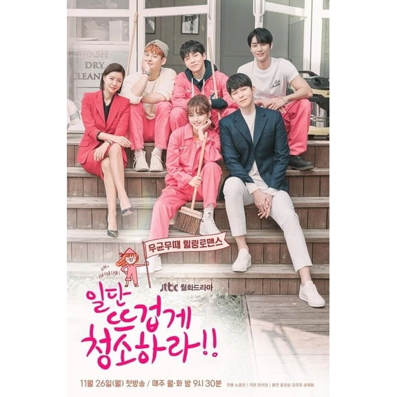 Clean with Passion Now for KDRAMA Love dorama korean asian