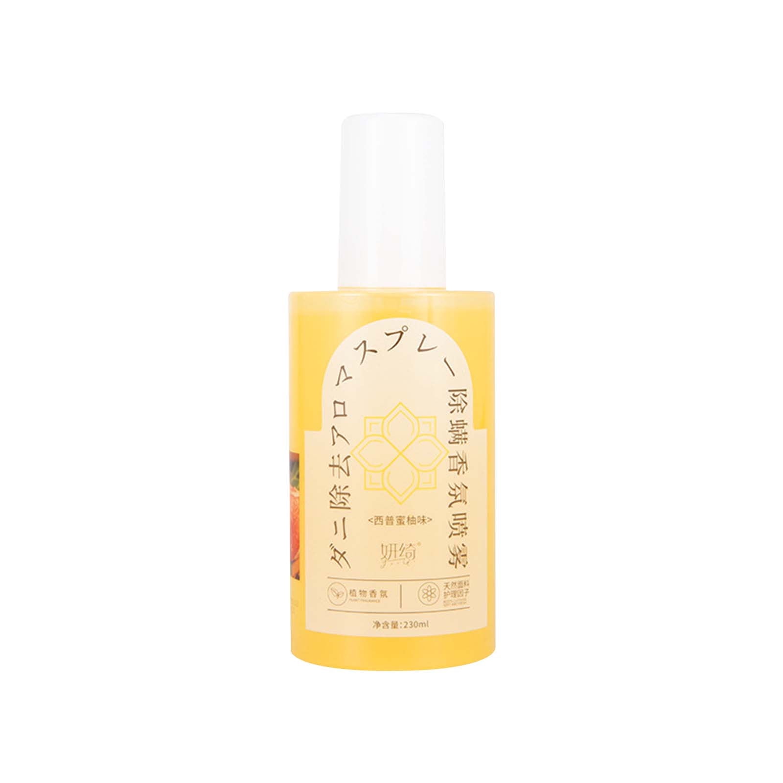 Cleaning Supplies 2025 New Clothes with Unique Smell and Hot Pot Smell Spray Perfume Keep