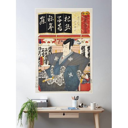 Cleansing Seven Heroes: Nezumi No Jutsu - Niki Danjo | Utagawa Toyokuni Poster Wall Art, Modern Wall Decor For Living Room Bedroom, 16x24 UNFRAMED