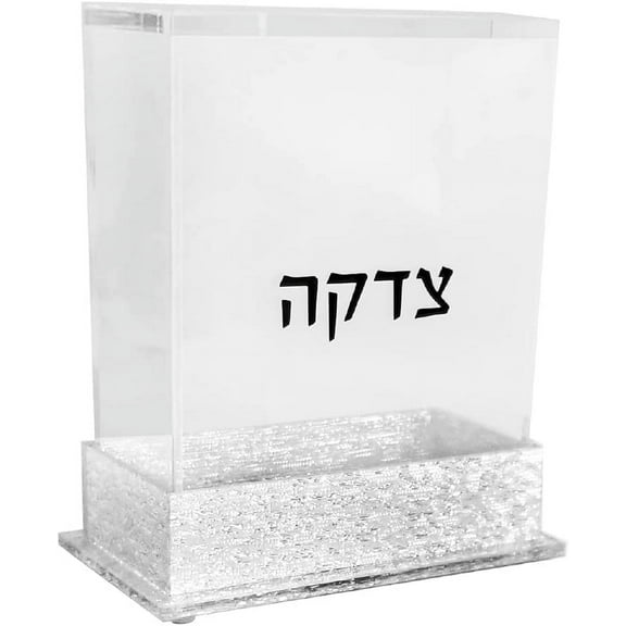 Clear Lucite Tzedakah Box Designed with Silver Glitter Base and Border on Bottom Charity Coin Collection Box 6.25 Inch Pushka Box Clear Silver