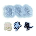 thumbnail image 1 of Clear Quicksand Cartoon Silicone Molds Resin Casting Shaker Mold Resin Epoxy Molds for DIY Crafts Pendant Jewelry Making, 1 of 8