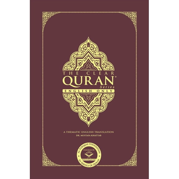 The Clear Quran Series - Single Column Quran Karim, English Translation Quran by Dr. Mustafa Khattab - Islam Sacred Book (English Only) - Faux Leather