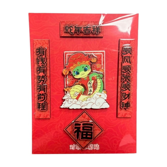 (Clearance) BNNG Chinese New Year Refrigerator Magnets, Cute Cartoon Chinese Fu Snake, Year of The Snake Magnet Stickers for Home Kitchen Fridges Whiteboards 2025 Spring Festival Decor