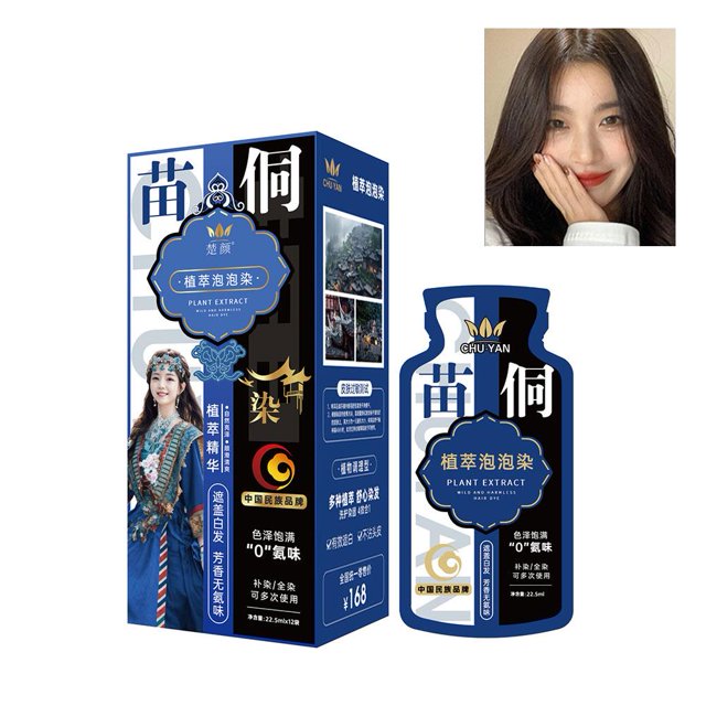 Clearance! Natural Plant Hair Dye, New Botanical Bubble Hair Dye 22.5ml