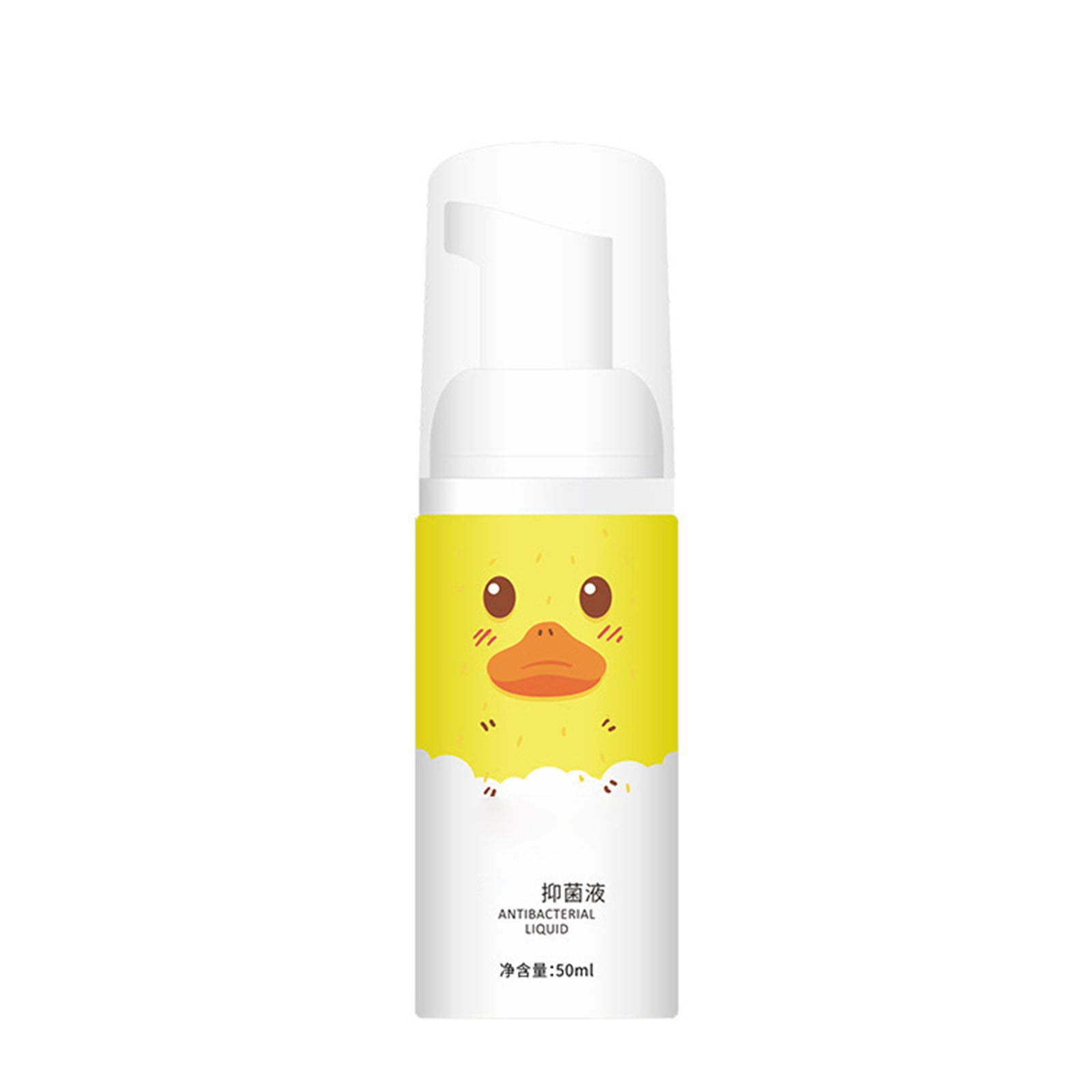 Clearance Sale! Kitecy Children's Private Parts Care Lotion Clean the