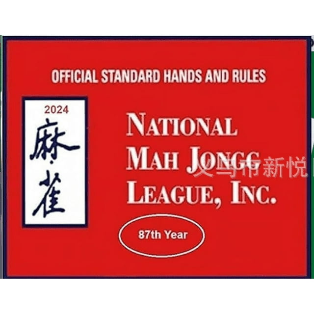 Clearance Sale !! Mah Jongg 2024 Large Size Card Mah Jongg Card