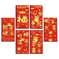 hot chinese new year song