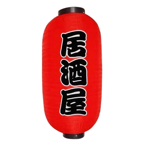 Clearance! Zguuel 12 Inch Japanese Izakaya Lantern, Traditional Red Paper Hanging Lantern for Sushi Bar Restaurant Decor, Waterproof Silk Lamp for Party Outdoor Garden, Asian Festival Decoration