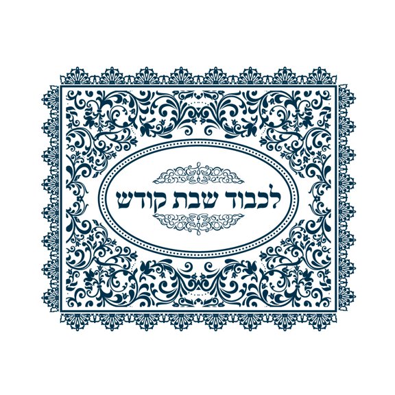 Clearly Elegant Disposable Stylish Blue Challah Covers, 13” x 10”