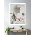 thumbnail image 1 of Cleo From 5 To 7 Poster Wall Art, Modern Wall Decor For Living Room Bedroom, 12x18 UNFRAMED, 1 of 3