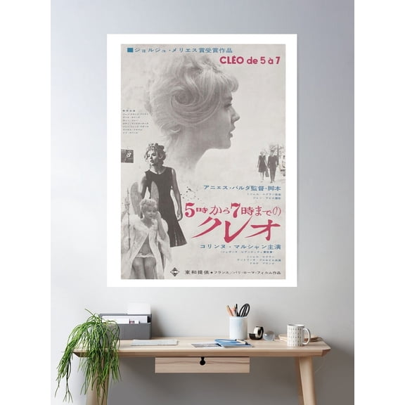 Cleo From 5 To 7 Poster Wall Art, Modern Wall Decor For Living Room Bedroom, 16x24 UNFRAMED