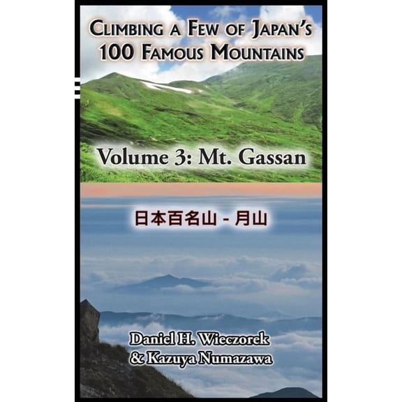 Climbing a Few of Japan's 100 Famous Mou Climbing a Few of Japan's 100 Famous Mountains - Volume 3: Mt. Gassan, Book 3, (Hardcover)