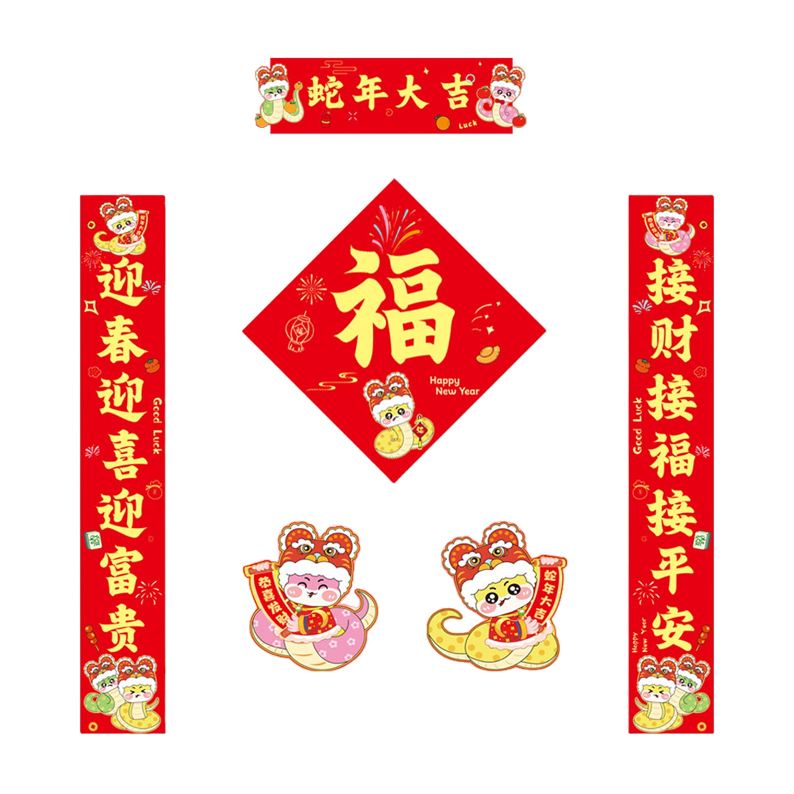 chinese new year couplets 2025