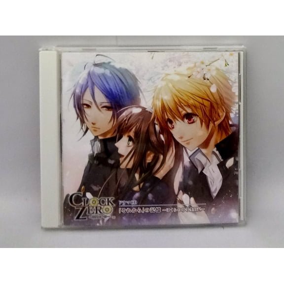 Clock Zero Shuen no Ichibyo (CD)