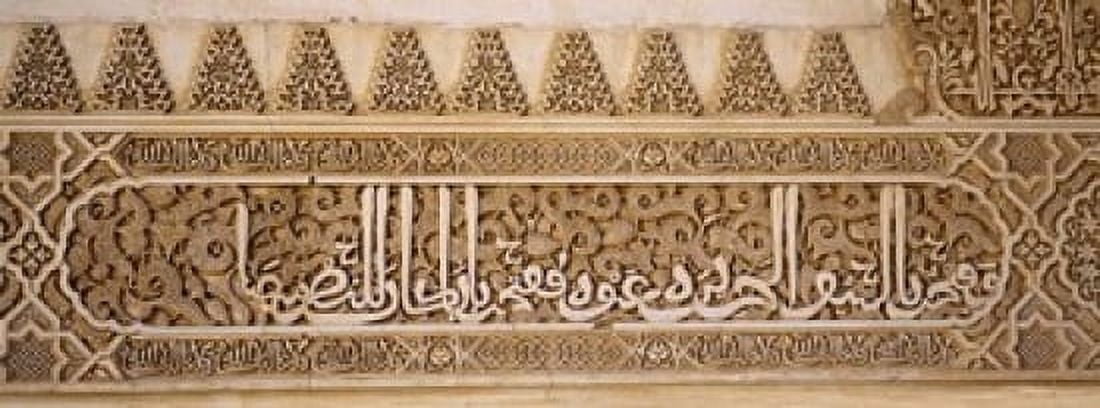 Close-up of carvings of Arabic script in a palace Court Of Lions Alhambra Granada Andalusia Spain Canvas Art - Panoramic Images (15 x 6)