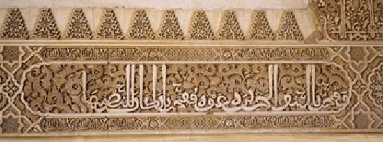 Close-up of carvings of Arabic script in a palace Court Of Lions Alhambra Granada Andalusia Spain Canvas Art - Panoramic Images (30 x 12)