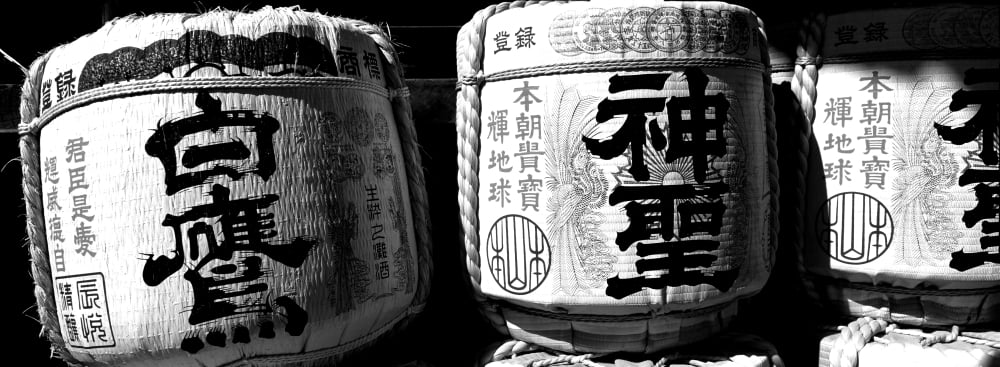 Close-up of three dedicated sake barrels Imamiya Temple Kita-ku Kyoto Kyoto Prefecture Kinki Region Honshu Japan Canvas Art - Panoramic Images (13 x 36)