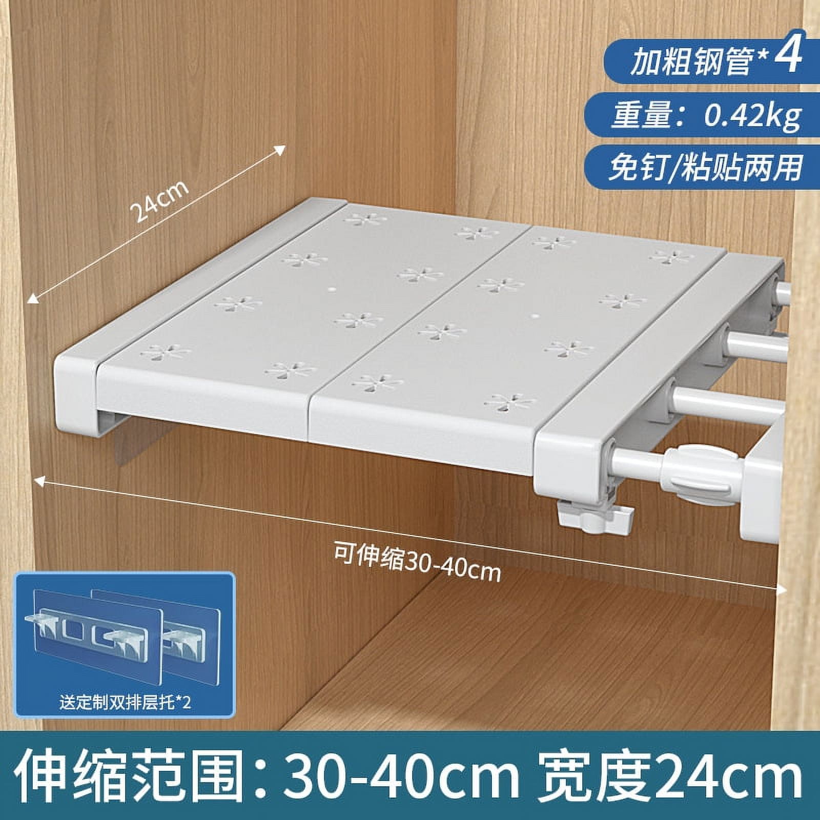Closet Tension Shelf Adjustable Closet Organizer Shelf Expandable